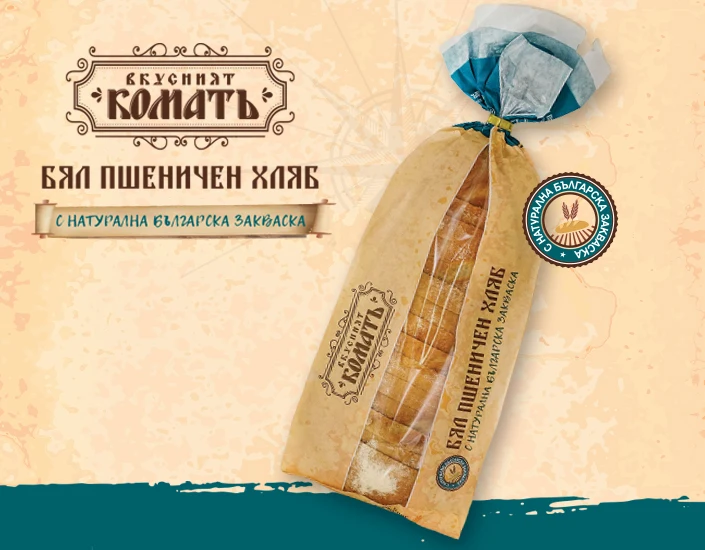 Бял пшеничен хляб с натурална Българска закваска