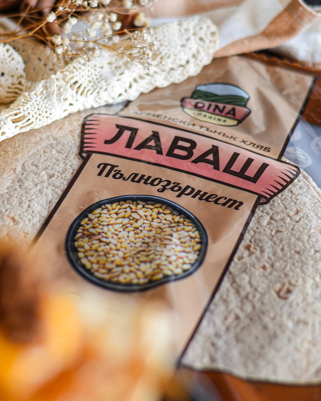 Пълнозърнест Лаваш Дина