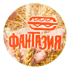 Сандвичи ФАНТАЗИЯ